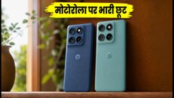 मोटोरोला का धमाका: Edge 60 Pro और 70 Fusion पर भारी छूट, बैंक ऑफर्स के साथ खरीदें सबसे सस्ते में