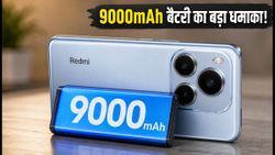 Redmi Note 17 Pro इंडिया लॉन्च: 9000mAh बैटरी और धांसू फीचर्स के साथ कब होगी एंट्री?