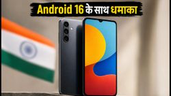 Samsung Galaxy F70 Pro: Android 16 और दमदार प्रोसेसर के साथ एंट्री, जानें क्या होगी कीमत?