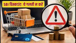 Amazon Sale 2026: SBI कार्ड डिस्काउंट के ये नियम बदल देंगे आपकी शॉपिंग, चेकआउट से पहले जरूर पढ़ें