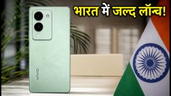 Vivo V80 FE की BIS लिस्टिंग से मचा हड़कंप: भारत में जल्द लॉन्च, जानें क्या होंगे खास फीचर्स?