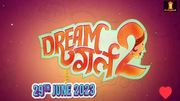 Dream Girl 2 का फर्स्ट लुक ऑनलाइन हुआ लीक! क्या आप 'पूजा' से मिलने के लिए तैयार हैं!