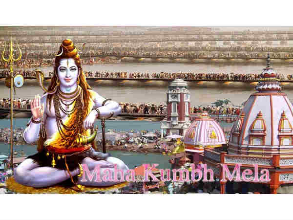 महा कुंभ मेला महा कुंभ मेला
