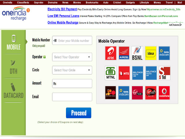 recharge.oneindia.in