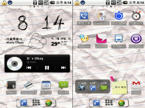 Android home screens Android home screens
