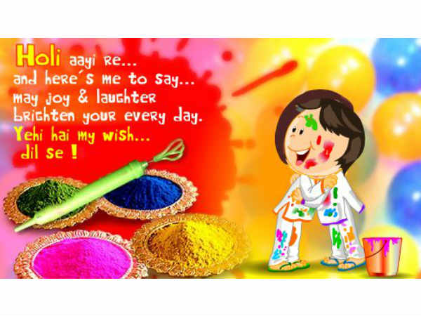 हिन्‍दी होली एसएमएस  