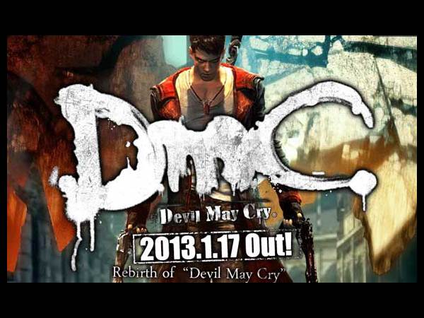 Devil May Cry Devil May Cry