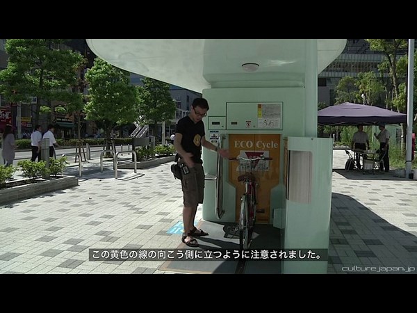 Japan’s Automated Underground Bike Parking