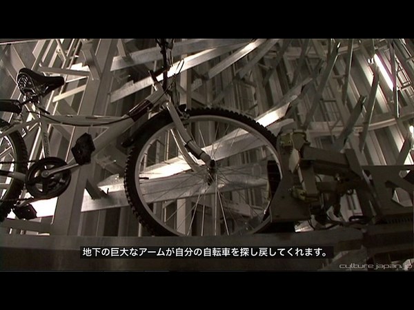 Japan’s Automated Underground Bike Parking 