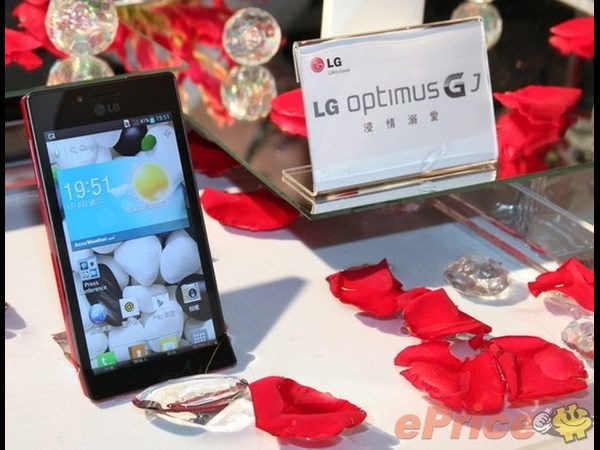 LG Optimus GJ water-proof smartphone