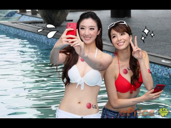 LG Optimus GJ water-proof smartphone