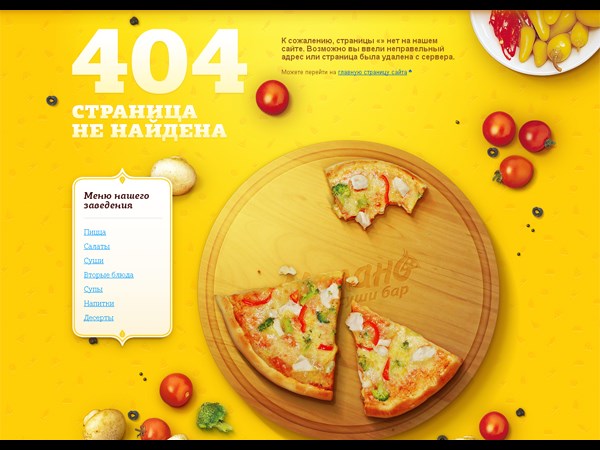 Funny & Creative Error 404 Pages