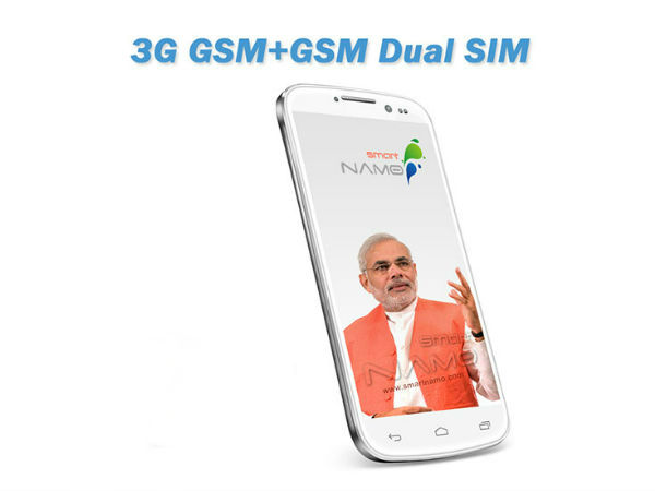 Smart NAMO smartphone feature 