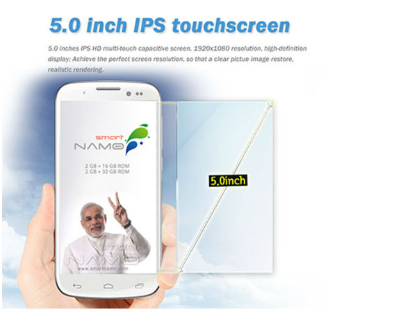 Smart NAMO smartphone feature