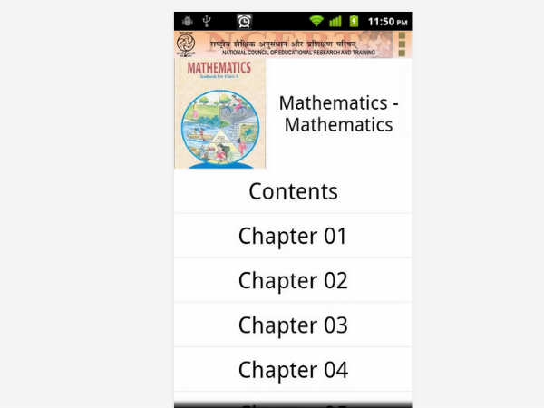 NCERT app  