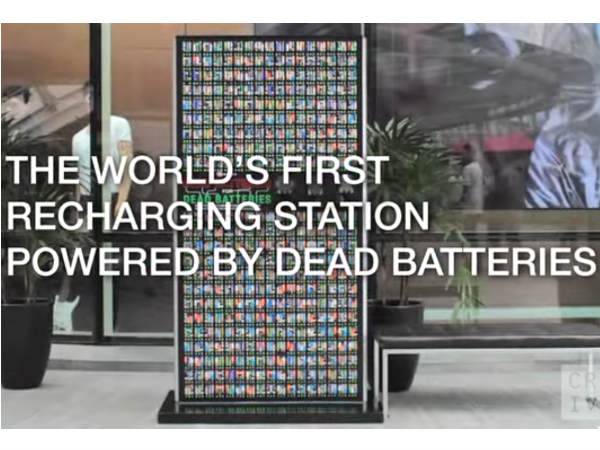 Wall of Dead Batteries