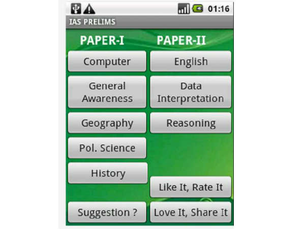 IAS-UPSC CSAT /RPSC /RAS Hindi