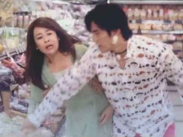 Japanese mushroom commercial Japanese mushroom commercial
