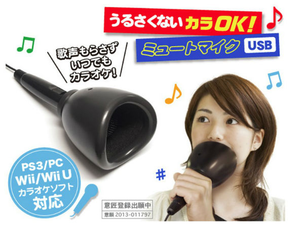 Mute Microphone USB