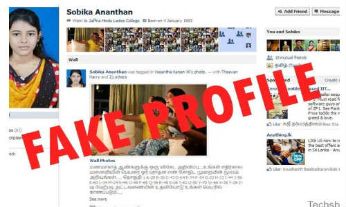 फेसबुक में ऐसे पता कर सकेंगे फेक आईडी 