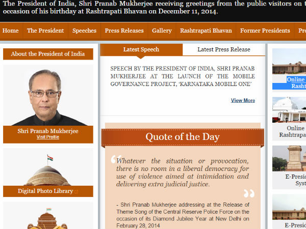 राष्ट्रपति भवन घूमना चाहते हैं तो यहां से बुक करें ऑनलाइन टिकट 