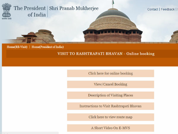 राष्ट्रपति भवन घूमना चाहते हैं तो यहां से बुक करें ऑनलाइन टिकट 