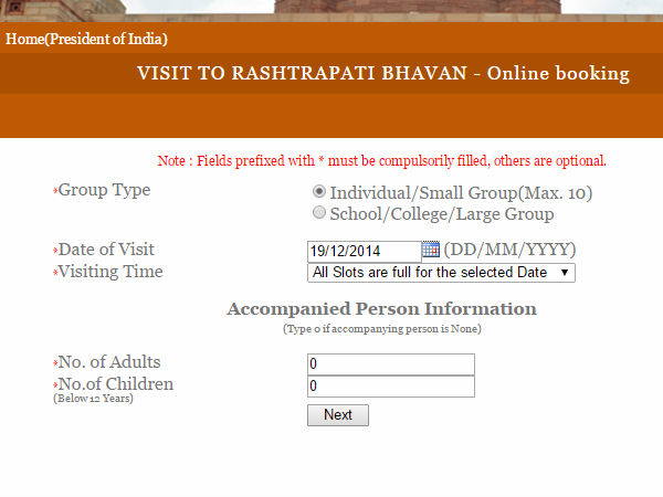 राष्ट्रपति भवन घूमना चाहते हैं तो यहां से बुक करें ऑनलाइन टिकट 