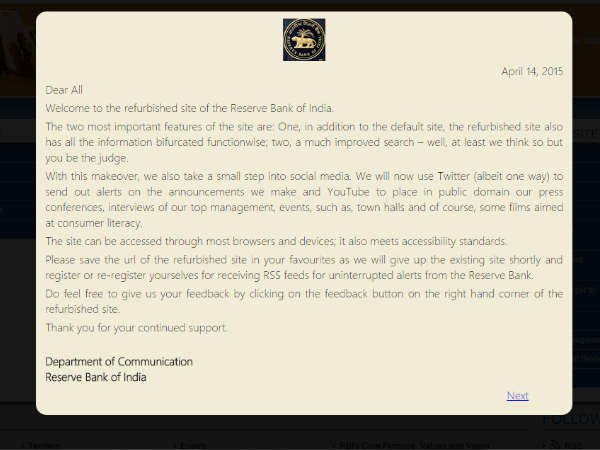 आरबीआई ने बदला अपनी वेबसाइट का लेआउट 