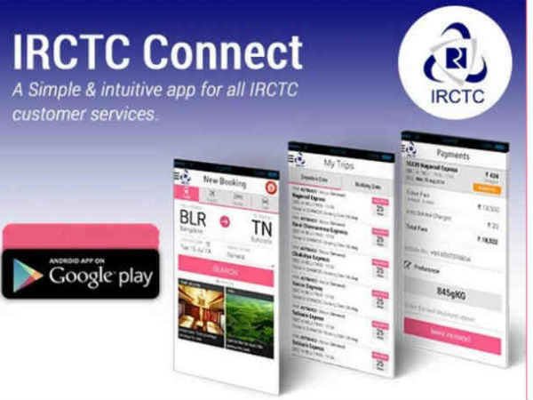 काउंटर पर लाइन लगाने से मिली निजात, मोबाइल में बुक करें रेल टिकट