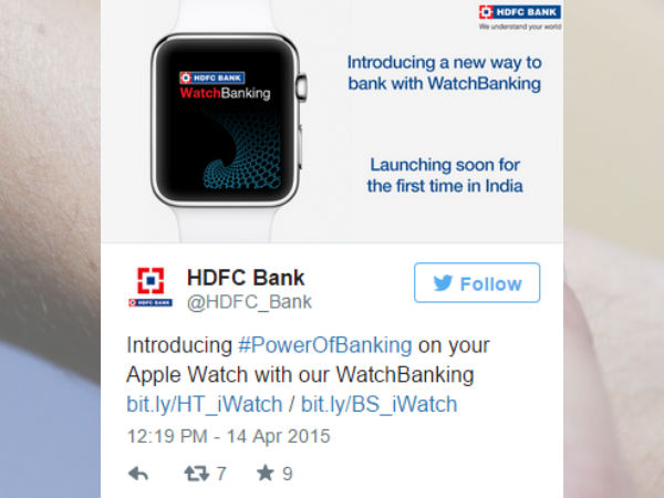 HDFC bank app