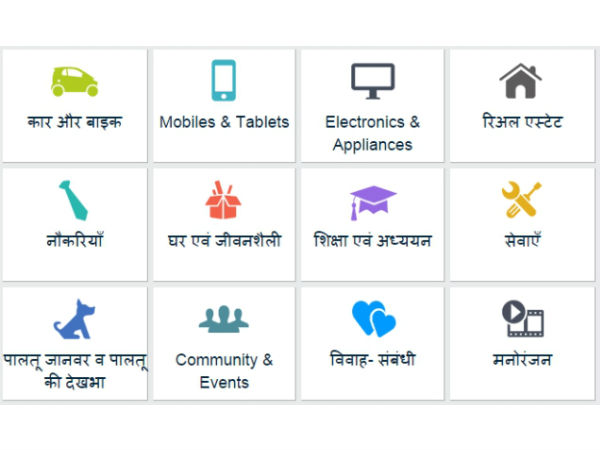 ऑनलाइन बढ़ रहा है हिन्दी का चलन ? ऑनलाइन बढ़ रहा है हिन्दी का चलन ?