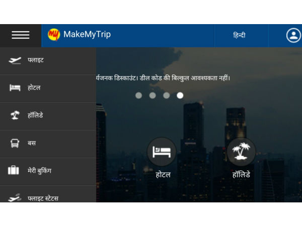 ऑनलाइन बढ़ रहा है हिन्दी का चलन ? ऑनलाइन बढ़ रहा है हिन्दी का चलन ?
