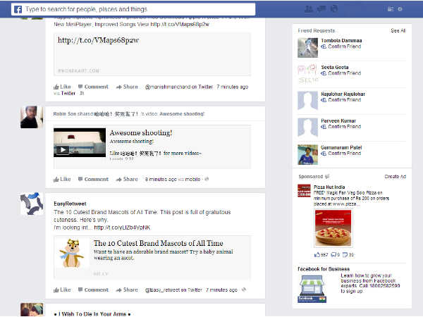 लाइक करें या नहीं, आपकी पसंद जानता है फेसबुक
