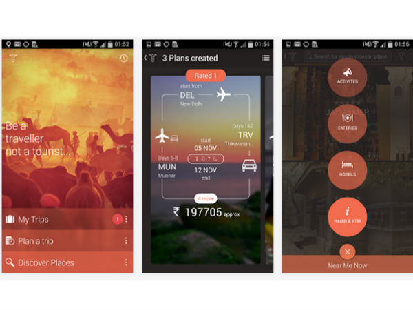 04) ट्रिपिगेटर