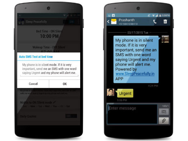 रात में नींद नहीं आती तो डाउनलोड करें ये एप्‍लीकेशन, चैन की नींद आएगी 