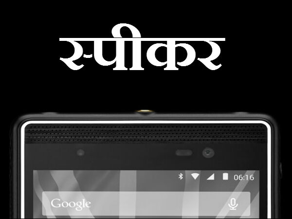 स्‍पीकर 