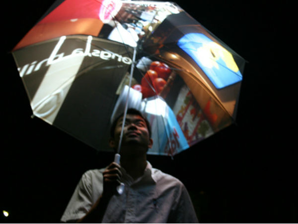 कूल अम्ब्रेला 