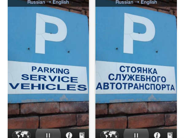 ये हैं कमाल की एप्प