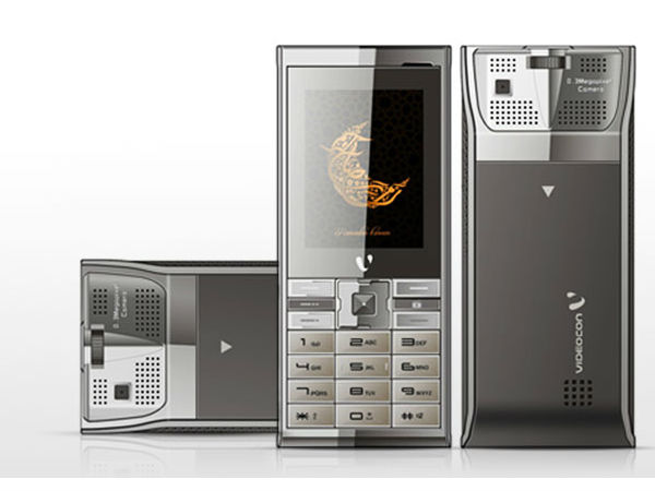 आपको पसंद आ सकते हैं ये प्रोजेक्टर फ़ोन!