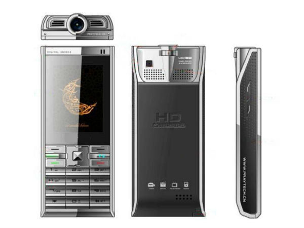 आपको पसंद आ सकते हैं ये प्रोजेक्टर फ़ोन!