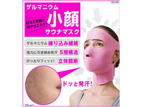 14 अजीबो-गरीब ब्यूटी गैजेट्स..!!