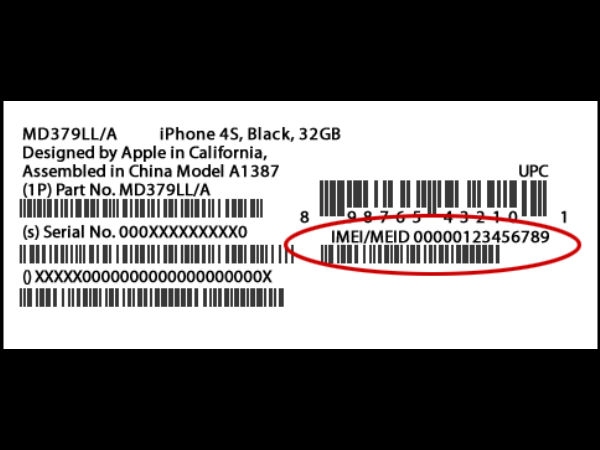 आईएमईआई नंबर पता करने के तरीके..!