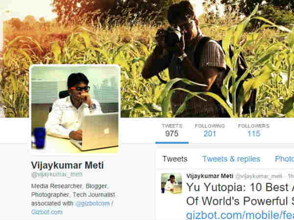 ट्वीटर शॉर्टकट..!