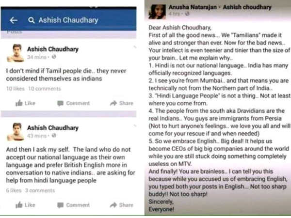 बेहुदा कमेंट पर चेन्‍नई की लड़की ने मुंबई के लड़के को दिया करारा जवाब 
