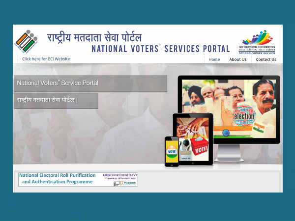 स्टेप 1 स्टेप 1