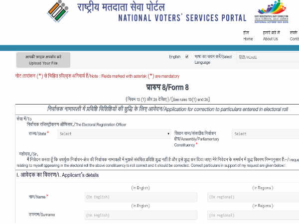 स्टेप 3 स्टेप 3