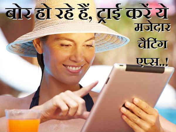 अन्य टेक खबरें