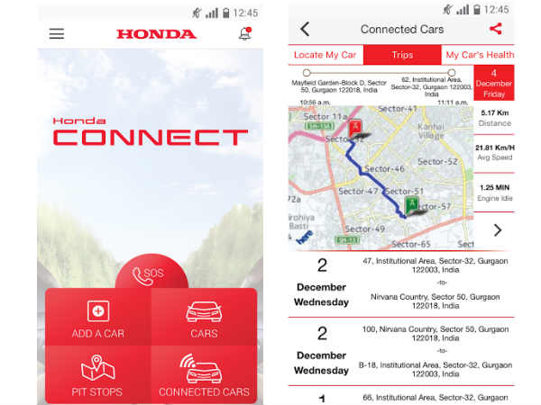 होंडा ने उतारी 'होंडा कनेक्‍ट' ऐप जो फोन पर बताएगी कार की लोकेशन  