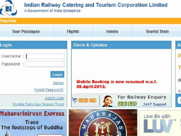 अब आसानी से बुक होगा तत्काल टिकेट, शुरू हुई नई पहल!