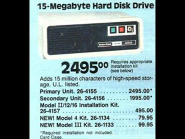 15MB हार्ड डिस्क ड्राइव